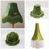 绸缎布艺浅苹果草绿色，欧式现代手工流苏灯罩，全铜台灯卧室灯具