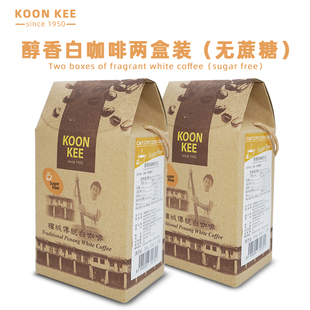 马来西亚进口品质特浓二合一苦速溶咖啡，无蔗糖白咖啡(白咖啡)(2盒装)