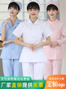 护士服长袖女秋冬分体套装短款白大褂，短袖医院护工口腔诊所工作服