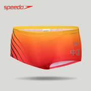 Speedo/速比涛三角泳裤男梦之队Fastskin系列专业竞赛训练游泳裤