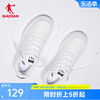 中国乔丹板鞋2024潮流鞋子百搭运动鞋休闲透气皮面小白鞋男鞋