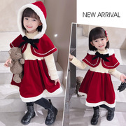圣诞节服装女童小红帽连衣裙套装儿童女宝宝斗篷披肩洋气派对礼服