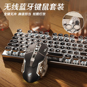 真机械键盘鼠标套装有线朋克女生，电竞游戏电脑办公无线打字手感好