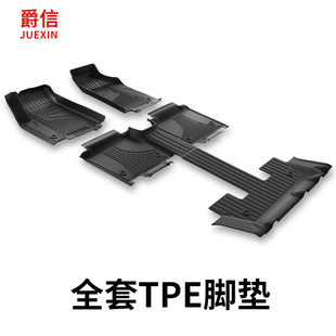 适用于丰田陆原厂款全大包围 放汽车TPE双层乳胶专车专用脚垫
