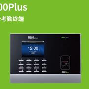 中控考勤机m200plus中控m300plusk中控，刷卡考勤机中控mx200