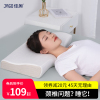 佳奥蝶形颈椎枕记忆棉枕头，男助睡眠护颈椎睡觉专用护颈记忆枕单人