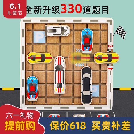 l1思维车电动独轮车