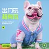 宠物法斗衣服斗牛犬巴哥秋冬两脚衣，棒球服狗狗，冬季毛衣猫毛绒外套