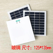 片5太阳能电池板9V2W电池片太阳能板 手机充电diy5V6V12V光伏发电