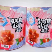 福君山乳酸菌山楂果肉山楂糕蜜饯，果丹皮儿童零食独立包装110g*5袋