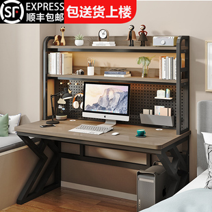 台式电脑桌家用书桌书架一体，组合小户型洞洞板学习桌子卧室办公桌