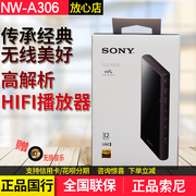 sony索尼nw-a306无损安卓高解析度，mp3音乐播放器32g