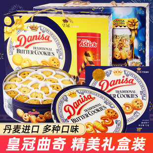 印尼进口丹麦曲奇200g礼盒装黄油饼干年货小零食小吃休闲食品