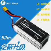 fw450直升机航模锂电池，3s4s11.1v14.8v2200260y05200