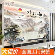 新中式8d电视背景墙壁纸32d客厅浮雕，墙纸3d山水影视墙布网红壁画