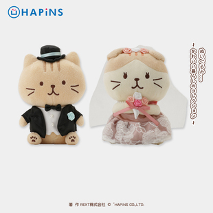 日本hapins送闺蜜结婚礼物情侣新婚压床娃娃，一对高档公仔猫咪玩偶