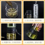 天喜茶水分离泡茶杯过滤双层玻璃杯，透明创意水杯，便携家用男女杯子