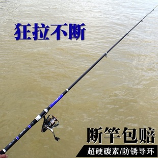 海杆抛竿海竿远投竿超硬碳素钓鱼竿，锚鱼竿套装全套大物竿渔具鱼杆