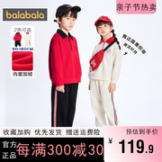 巴拉巴拉男童女童运动套装，中大童加绒，两件套2022冬装童装红色