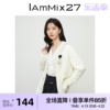 iammix27秋冬v领开衫女宽松简约休闲百搭绵羊毛白色针织毛衫外套