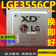 LGE3556CP BGA 高清液晶电视芯片  一换即好OK
