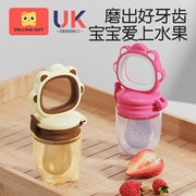 咬咬乐袋婴儿牙胶磨牙吃水果神器宝宝果蔬乐食品级硅胶奶嘴辅食器