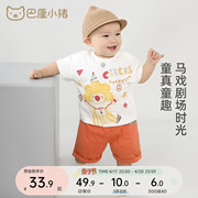 男宝宝t恤短袖婴儿，体恤夏季薄款单件，儿童上衣超洋气时髦女童衣服