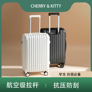 cherry&kitty行李箱男女拉杆箱，旅行箱密码学生大容量ins