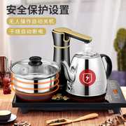 茶水壶自动上水电热水壶，家用茶台泡茶电磁茶炉具套装茶桌抽水嵌入
