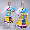 藏族舞蹈服装表演出服女卓玛西藏少数民族衣服卓玛广场舞成人吉祥