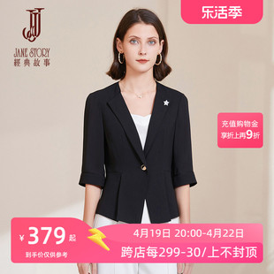 2024七分袖黑色西装外套女短款夏季一粒扣休闲薄款西服小个子