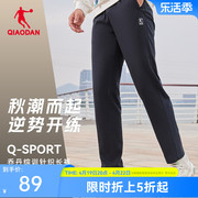 中国乔丹运动裤男2024夏季宽松休闲直筒针织，男士透气卫裤长裤裤子