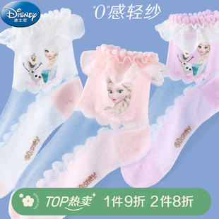 迪士尼儿童袜子夏季冰丝网眼女童，宝宝玻璃水晶丝袜公主蕾丝船短袜