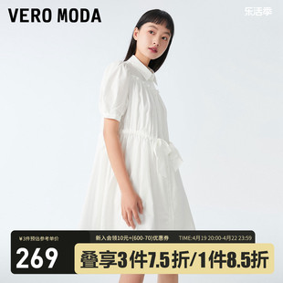 Vero Moda连衣裙2023春夏甜美减龄衬衫娃娃裙五分袖