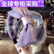 日本韩国夏季蕾丝网纱，钉珠双层蝴蝶结，宽边发箍头箍发带女士