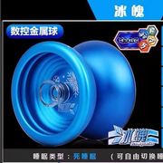 正版光子精灵悠悠球火力，少年王3yoyo合金，童年冰魄s绝版限量溜溜球