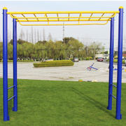 云梯室外健身器材小区体育运动用品 云梯 平梯 广场学校公园