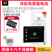 沣标NP45电池买2个送充电器通用富士拍立得mini90电池NP-45S SP-2打印机电池NP45A尼康EN-EL10相机电池非