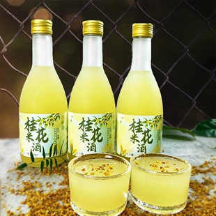 桂花米酒350ml×3瓶低度微醺桂花酿农家，自酿糯米酒女士甜酒礼盒装