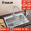 欧琳水槽单槽 不锈钢水槽单槽套餐洗菜盆加厚厨房洗菜池OLWG60460