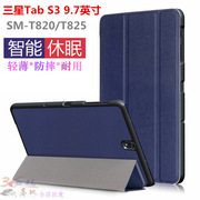 适用于三星Galaxy Tab S3 9.7 T820保护套平板电脑壳SM-T825C皮套