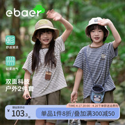 ebaer儿童户外短袖套装，2024夏季男女同款短袖，上衣裤子俩件套