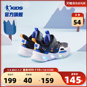 中国乔丹童鞋男童小童棉鞋冬季灯鞋加绒发光二棉鞋儿童运动鞋
