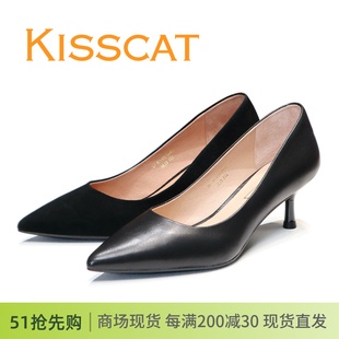 接吻猫KISSCAT细跟尖头羊皮加软棉职业工作女单鞋KA32103-16