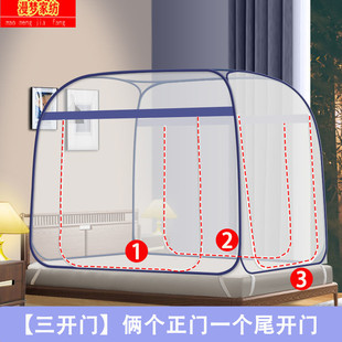 蒙古包蚊帐家用三开门1.8m床双人床，1.5m防蚊免安装加密防摔2.0米