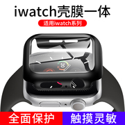 applewatch6保护壳iwatch保护套苹果5代手表钢化膜一体，watchse全包屏s4硅胶3超薄2全包1透明硬外边框六五配件