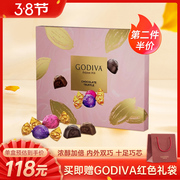 godiva歌帝梵松露形巧克力礼盒，16颗节日礼物情人节糖果赠礼袋