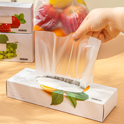 日本食品袋保鲜袋家用经济装厨房用冰箱果蔬抽取式一次性塑料袋子