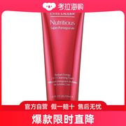 estĒelauder雅诗兰黛超能红石榴微循环洁肤乳125ml