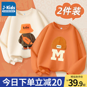 真维斯集团男童卫衣2025秋款儿童洋气长袖中大童时髦秋装圆领上衣